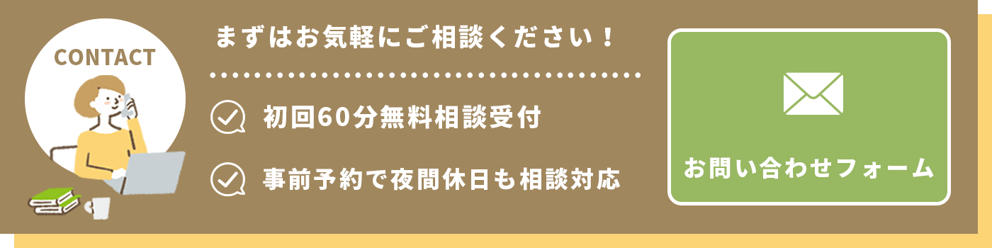 なかがわまみ税理士事務所